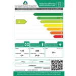 ثلاجة يوجين بابين 20.5 قدم انفرتر - أبيض URM580INVW