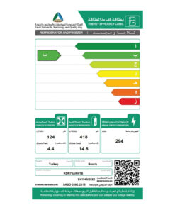 ثلاجة بوش 19.2 قدم بفريزر علوي أبيض – تركي KDN76AW41B