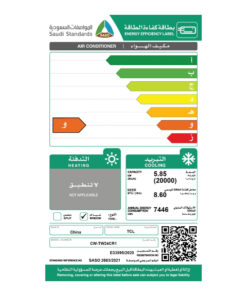 مكيف شباك تي سي ال 20000 وحدة – بارد – CW-TW24CR1