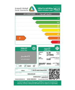 مكيف شباك وايت وستنجهاوس 21800 وحدة - بارد - WWA25K22R