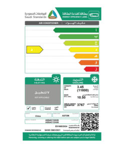 مكيف أستون سبليت 11800 وحدة بارد ASSAC12AX6