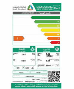 مكيف شباك بيسك 17800 وحدة - حار / بارد - BWAC-H18HF