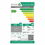 مكيف سبليت فالكون 12100 وحده - انفرتر - بارد - FTS12CI5