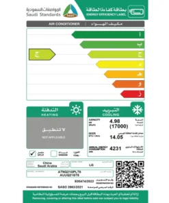 مكيف LG كاسيت 17000 وحدة - بارد AUUQ21GT6