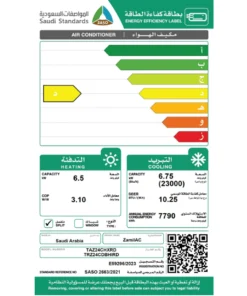 مكيف اسبليت الزامل 23000 وحدة حار/بار OASIS وطني TRZ24CDBHIRD