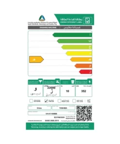 غسالة توشيبا حوضين 10 كيلو أبيض VH-K110WBB(WW)