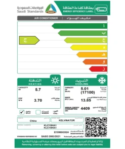 مكيف كاسيت كلفنيتور انفرتر 17100 وحدة حار - بارد KLC18HA1