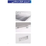 فريزر فيشر أفقي انفرتر 25 قدم - أبيض FCF-710HIW