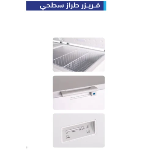 فريزر فيشر أفقي انفرتر 25 قدم - أبيض FCF-710HIW