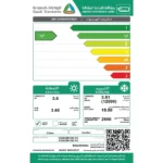 مكيف اسبليت كولين انفرتر واي فاي 12000 وحدة حار - بارد KOACIN12KHC