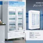 ثلاجة عرض بانكول بلس 45 قدم 2 باب زجاج سحاب FC-LS111AS