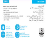 ثلاجة فيشر باب واحد 5 قدم – أبيض FR-S150HW