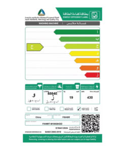 غسالة فيشر تعبئة علوية 19 كيلو – إنفرتر – فضي FAWMT-M190GIHDD