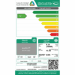 مكيف سبليت هاس 18000 وحدة - انفرتر - وطني - بارد - HT18E6YG3IXS00
