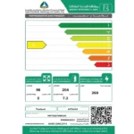 ثلاجة بابين هيتاشي 9.2 قدم انفرتر فضي تايلندي HRTN5275MXSA