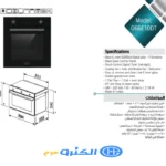 فرن كهربائي بلت ان ماستر جاز 60 سم 9 وظائف 73 لتر تركي O66e10dt