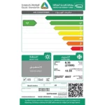 مكيف ال جي سبليت فريش 21500 وحدة انفرتر بارد وطني NF242C3