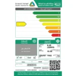 مكيف اسبليت هاس 22000 وحدة - بارد HSA24CE6YHC1
