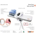 كاوية بخار كبس كولين 38 بوصة 2200 وات ابيض 803.102.008