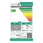 مكيف سبليت بان كول 18000 وحدة – بارد AMJBCVR18CCN