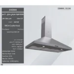 شفاط مطبخ هرمي جنرال جولدن 90 سم 3 سرعات 5 طبقات ستيل EHD90K