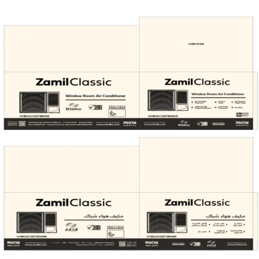 مكيف شباك الزامل كلاسيك 24200 وحدة - بارد وطني HCM24CGXFMNNW