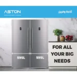 فريزر عمودي استون 21 قدم انفرتر قابل للتحويل لثلاجة ASUP21MTL F