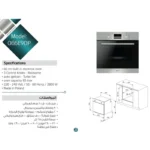 فرن بلت ان كهرباء ماستر جاز 60 سم - 65 لتر - بولندي O66E9DP