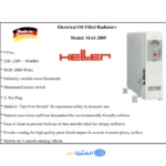 دفاية زيت هيلر 9 ريشة 2000 وات صناعة ألماني 2009 MAS