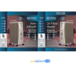 دفاية زيت جنرال سوبريم 13 ريشة 2800 وات بمروحة GSHO13FM