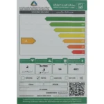 غسالة حوضين ابسوم 14 كيلو - ابيض IP140WM