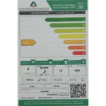 غسالة حوضين ابسوم 18 كيلو - ابيض IP200WM