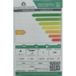 غسالة ملابس تحميل علوي ابسوم 7 كيلو - رمادى غامق IP80WTXS
