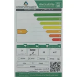 غسالة حوضين ابسوم 12 كيلو - ابيض IP120WM