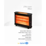 دفاية كهربائية تركي كومتيل 2500 وات 5 شمعات SKS-2710