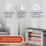 دفاية كهربائية كيون 3 اتجاهات 2000 وات رمادي KH/2640