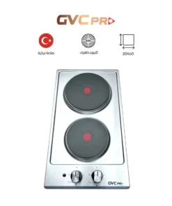موقد كهربائي بلت ان GVC PRO تركي 2 عين حجر GVCPH-30
