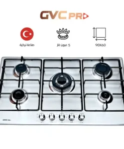 موقد غاز GVC PRO مدمج 90 سم 5 عيون تركى حامل خفيف GVCSI-9060-1