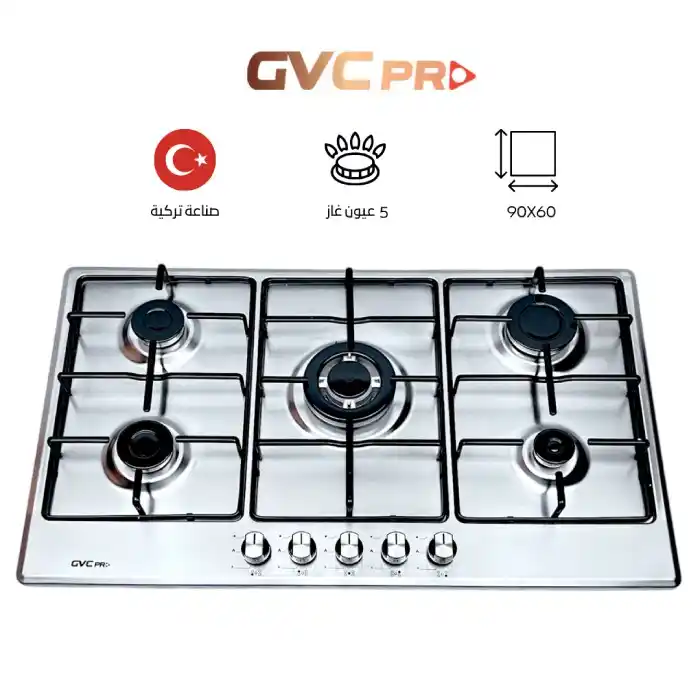 موقد غاز GVC PRO مدمج 90 سم 5 عيون تركى حامل خفيف GVCSI-9060-1 موقد غاز GVC PRO مدمج 90 سم 5 عيون تركى حامل خفيف GVCSI-9060-1