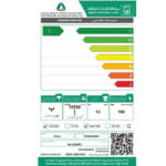 غسالة ملابس امامية باناسونيك 12 كجم انفرتر 8 ك تنشيف اسود NA-S24ER1BSA(ALE)