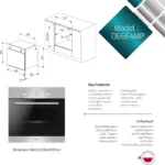 فرن كهربائي مدمج ماسترجاز 60 سم 5 وظائف بولندي O66e4mp