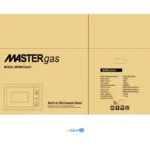 ميكرويف بلت ان ماستر جاز 34 لتر 6 وظائف أسود MGMIC34-G1