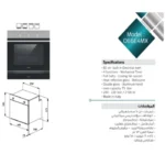فرن كهرباء بلت ان ماسترجاز 60 سم 4 وظائف 73 لتر إيطالي O66E4MX