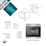 فرن كهربائي مدمج ماسترجاز 60 سم 10 وظائف بولندي O66e9mp