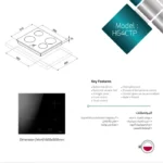 موقد كهربائي مدمج سيراميك ماسترجاز 4 عيون 60 سم بولندي H64ctp