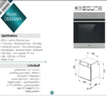 فرن كهرباء بلت ان ماسترجاز 60 سم 7 وظائف بمروحة إيطالي O66E6MX