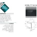فرن بلت ان كهرباء ماسترجاز 60 سم 9 وظائف بمروحة إيطالي O66E8MX