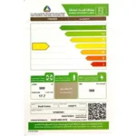 فريزر ارضي كرافت 18 قدم ابيض (انفرتر) وطني CF585VINV