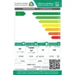 غسالة اتوماتيك امامية يوجين 12 كيلو تنشيف 90 % انفرتر تركي أبيض