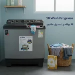 غسالة ملابس حوضين ارو 14 كيلو - رمادي RO-15TTB